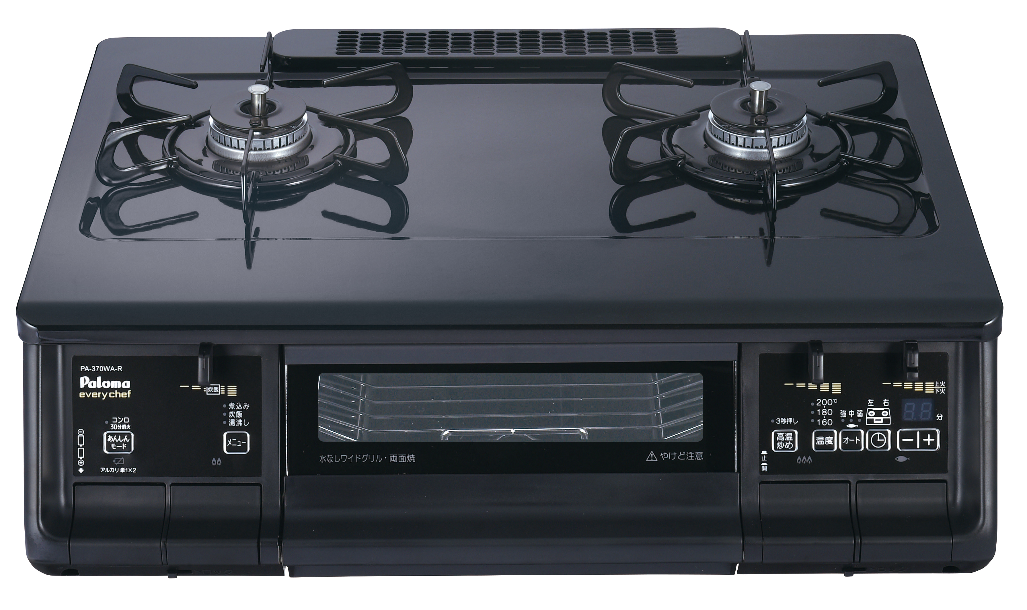 everychef[エブリシェフ] | 取扱商品 | 三洋ガス